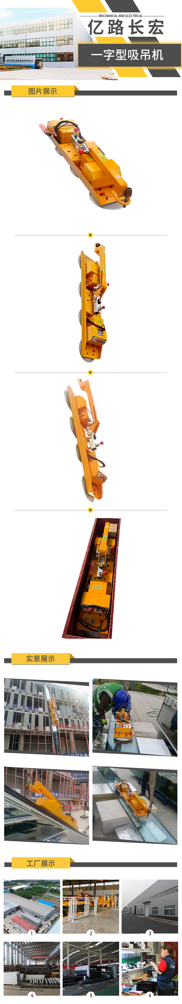 一字型.jpg